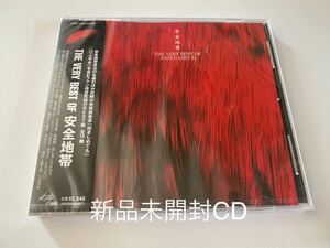 新品未開封　国内盤CD 安全地帯　THE VERY BEST OF ベスト盤　玉置浩二　送料無料