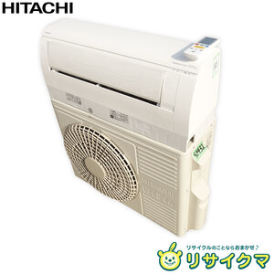 【中古】M△即決 日立 ルームエアコン 2020年 4.0kw ～16畳 単相200v 白くまくん 自動掃除 RAS-KW40K2 (32432)