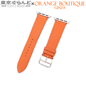 101743008 エルメス HERMES アップルウォッチ用 シンプルトゥールストラップ 41mm U刻印 オレンジ スイフト SS 腕時計ベルト ユニセックス