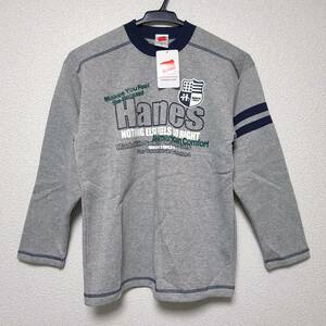 未使用■Hanes ヘインズ 子供用 ロゴプリント 裏起毛 長袖トレーナー 150サイズ スウェット 軽量 グレー 男の子用 子供服 パジャマ 寝巻き