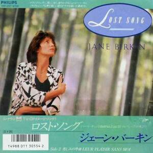 233881 JANE BIRKIN / Lost Song (7)