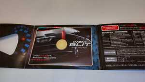 レア　マークⅡBLIT マークⅡワゴン　販促CD-ROM