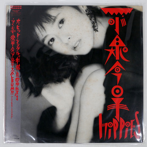 小泉今日子/HIPPIES/VICTOR SJX30329 LP