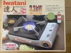 ★箱未開封・新品★　Iwataniカセットフー達人