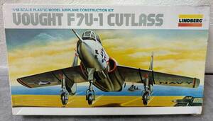 【Y165】未組立 LINDBERG プラモデル VOUGHT F7U-1 CUTLASS カットラス 1/48 現状品 長期保管品