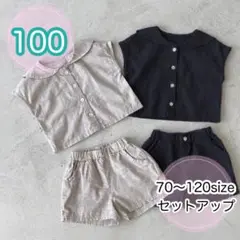 100サイズ　女の子男の子セーラーカラーセットアップ　キッズ　ベビーライトグレー