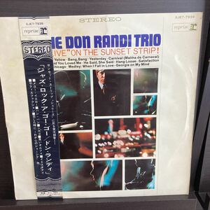 THE DON RANDY TRIO 【”LIVE” ON THE SUNSET STRIP!】ジャズ・ロック・ア・ゴーゴー　SJET-7939 ペラジャケ　帯付き