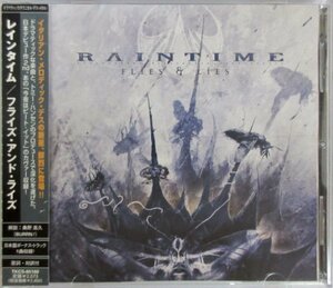 レインタイム / フライズ・アンド・ライズ TKCS-85160 帯付き［RAINTIME / FLIES & LIES］