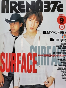 【ARENA37℃】1999年9月号☆付録ポスター付 表紙：SURFACE　　LAREINE、De+LAX、LittleBaby、kyo、荻野目洋子、天野マリア、セロファン他