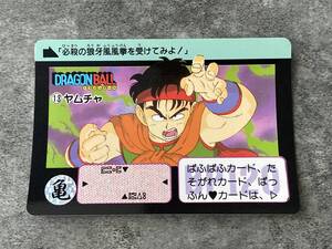 美品 1990年製 ドラゴンボールカードダス バンダイ 当時物 第1弾 格闘技大決戦 13 ヤムチャ Dragon Ball Card Game Carddass 鳥山明