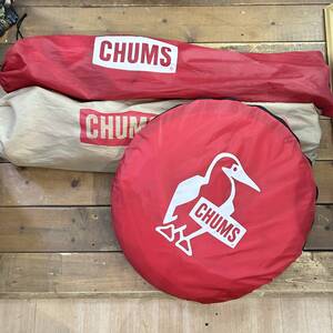 CHUMS / チャムス ブービーイージーチェア ２個セット +ドームセット CH62-1584 POP UP SUNSHADE まとめ売り キャンプ アウトドア USED 