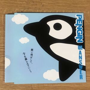 E321-1 中古CD100円 PENGIN 朝ANSWER