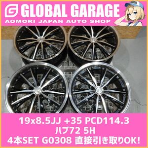 【青森発】ANHELO 19x8.5JJ +35 PCD114.3 ハブ72 5H 【G0308】