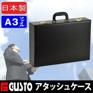 ハードアタッシュケース メンズ A3F 48cm G-GUST ガスト#21225