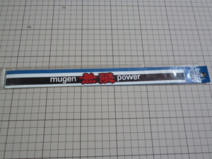 mugen power 無限 ステッカー (ヘルメット シールド用/274×21mm) ムゲン パワー