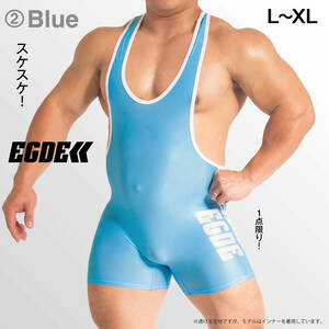 EGDE【貴重なL-XL！光沢+スケスケ！一瞬で完売！1点限り！】VLW AIR シングレット Blue ブルー