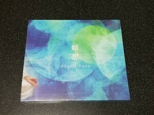 ■即決■新品CD 椎名慶子「瞑想 Shanti Days」■