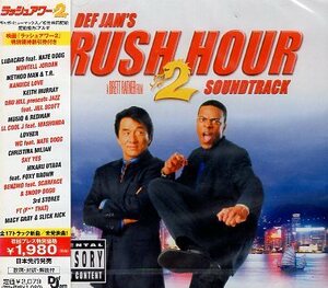 ■ DEF JAM’S ラッシュアワー2 サウンドトラック ( ジャッキー・チェンとクリス・タッカー ) 新品 未開封 CD 即決 送料サービス ♪