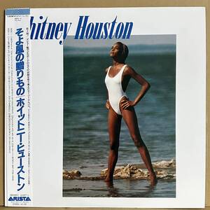 美盤美品 【LP】 帯付　WHITNEY HOUSTON / そよ風の贈りもの