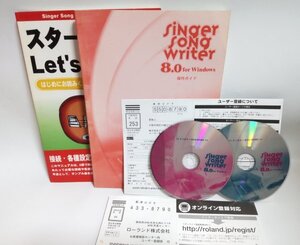 【同梱OK】 Singer song Writer 8.0 ■ シンガーソングライター ■ 音楽制作ソフト ■ 楽譜作成 ■ DTM / DAW ■ MIDI ■ レコーディング