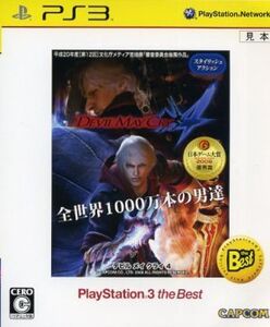 Devil May Cry 4 PLAYSTATION3 the Best/PS3