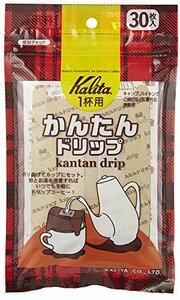 【中古】カリタ Kalita コーヒーフィルター かんたんドリップ 30枚入り #08029