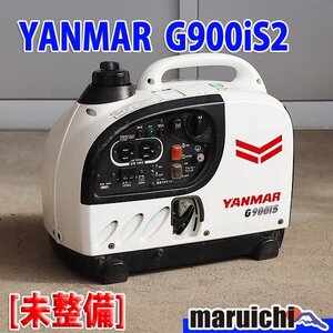 【1円】【現状渡し】 インバーター発電機 ヤンマー建機 G900is2 防音 軽量 50/60Hz 建設機械 未整備 福岡 売切り 中古 G2380