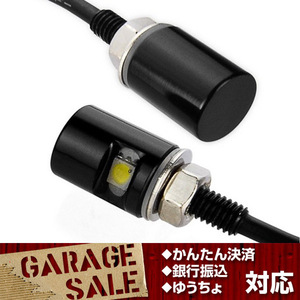 即決　小型LEDナンバー灯 ランプ 12V汎用 ホワイト光 送料200円 複数同梱可能