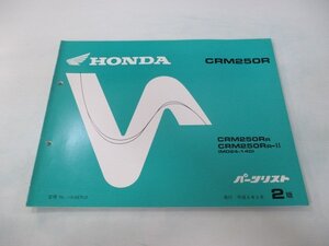 CRM250R パーツリスト 2版 ホンダ 正規 中古 バイク 整備書 MD24-140整備に JA 車検 パーツカタログ 整備書