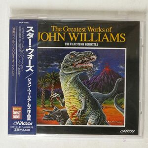 FILM STUDIO ORCHESTRA/NEW BEST ONE: JOHN WILLIAMS/VICTOR VICP41095 CD □