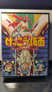 【絶版品】PC-9801　けっこう仮面　１８禁　処分　貴重　フロッピーディスク　3.5インチ　コレクション　エロゲー　美女　美少女　希少レア