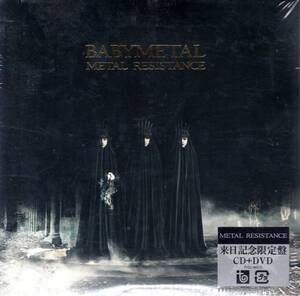 BABYMETAL/METAL RESISTANCE -来日記念限定盤-（紙ジャケ仕様＆DVD）/お宝発見！入手困難CDにて価格高騰中！未開封品！送料無料！ 