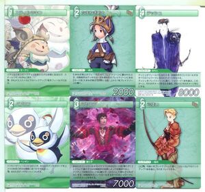 ファイナルファンタジー FFTCG トレーディングカード 54枚セット！(15)