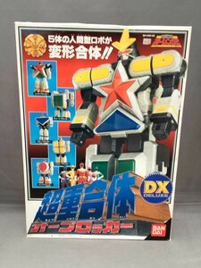 超重合体 DXオーブロッカー 超力戦隊オーレンジャー！　100サイズ