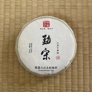 稀少 中国茶 普生茶 プーアル茶 老茶 プーアール茶 時代物 頭春 