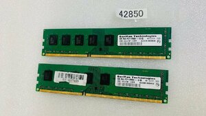 SANMAX PC3-12800U 16GB 8GB 2枚 16GB DDR3 デスクトップ用 メモリ DDR3-1600 8GB 2枚 240ピン ECC無し PC3 12800 16GB DDR