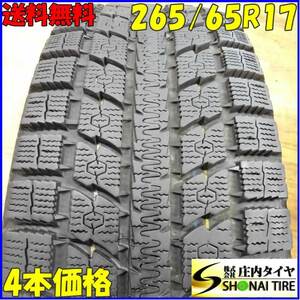 ■4本SET!■NO,A3420■会社宛 送料無料■265/65R17 112Q■トーヨー オブザーブ GSi-5■冬 ランドクルーザー プラド サーフ パジェロ 特価!