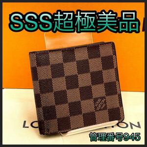 LOUIS VUITTON ルイヴィトン 折財布 ダミエ エベヌ ポルトフォイユ マルコ 茶 ブラウン 正規品 鑑定済み 本物 美品 LV ゴールド金具