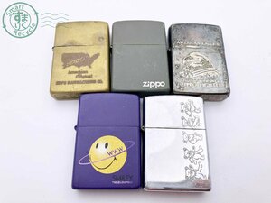 AK0606167　★ ZIPPO ジッポー ジッポ ライター 5点 まとめ売り スマイル アメリカンイーグル 他 喫煙グッズ 着火未確認 ジャンク