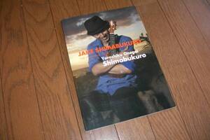 ジェイク・シマブクロ Yoroshiku Onegai Shimabukuro 2011 CD付