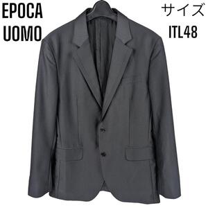 【極美品】エポカ エポカウォモ EPOCA UOMO テーラード ジャケット シングル 2B ストライプ サイズ48 ダークグレー系 メンズ