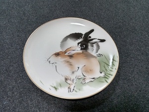 ＠＠ひと昔前　兎　うさぎ　ウサギ　干支皿　皿立てなし　ブランド　深川製磁　深川　皿　径25.6cm　インテリア　雑貨　陶器