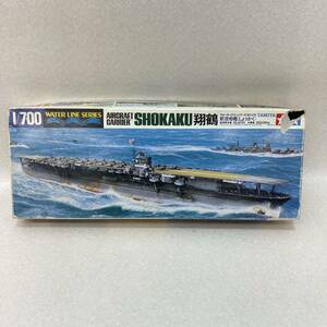 F8069★中古品★欠品可能あり★ タミヤ　1/700 日本海軍　航空母艦　“翔鶴” No .213 プラモデル 同梱不可　箱破れあり