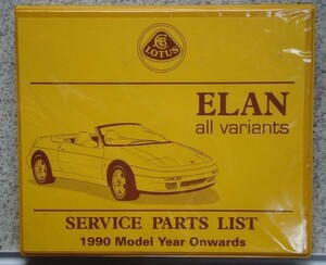 LOTUS ELAN TYPE/100 SERVICE PARTS LIST