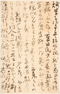 伊藤左千夫自筆書簡及葉書　寒川鼠骨宛　明治三九年一月二日　左千夫の處女作『野菊の墓』が漱石から激賞された喜びを鼠骨に傳えた一通