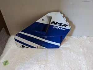 HONDA　NSR250R(MC18) 純正サイドカウル　左