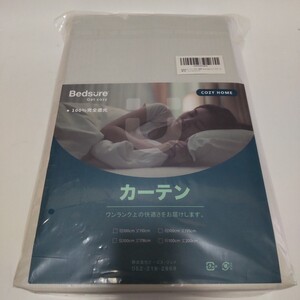 Bedsure　遮光カーテン 100%完全遮光　幅100cm　丈200cm　未開封