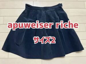 ●残り1点●早い者勝ち● apuweiser riche/フレアスカート/黒/2