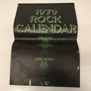 1969年 ロックカレンダー CBS/SONY EPIC/SONY ボブディラン エアロスミス ビリージョエル 他 当時物 長期保管品