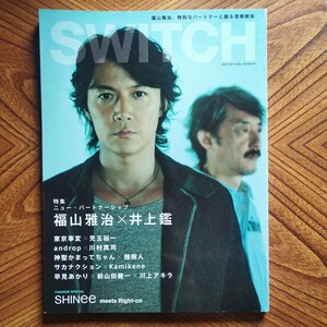 SWITCH 2011.OCT VOL.29 福山雅治x井上鑑/東京事変x児玉裕一/